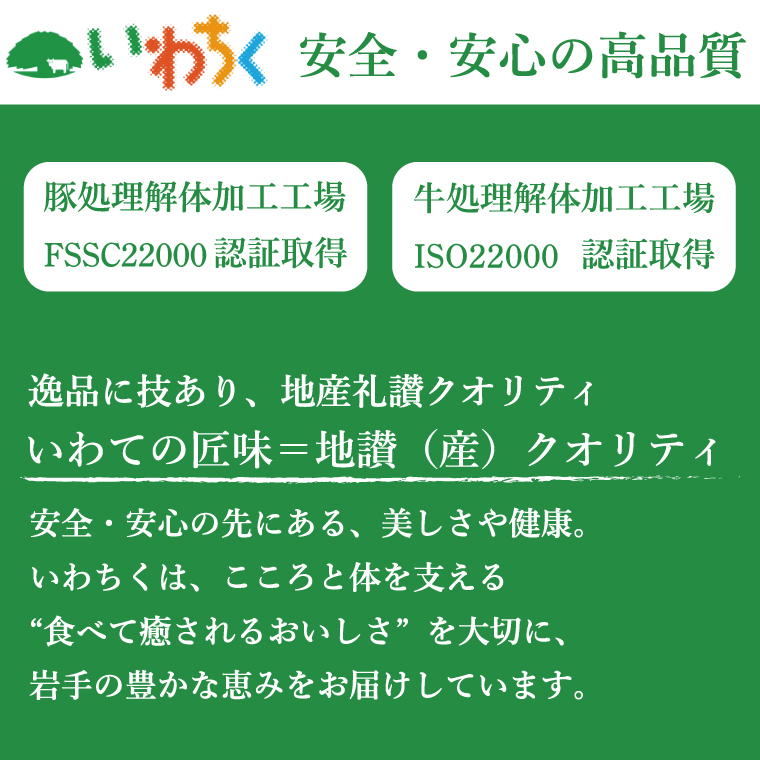 ＼3ヶ月連続 定期便／【岩手県産豚肉】小間切れ600g (300g×2パック) (総計 1.8kg) 大容量 肉 冷凍 小分け 肉じゃが しょうが焼き お弁当 おかず 岩手 いわちく 紫波町（AB135） 3回 300g×2パック