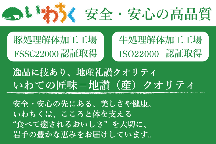 ローストビーフ 食べ比べ 400g いわて牛 いわて短角和牛 ソース付き ★ジャパン・フード・セレクション グランプリ受賞★ 牛肉 人気 和牛 モモ肉 ローストビーフ セット ギフト 冷凍 人気 おすすめ ろーすとびーふ 牛肉 肉 紫波町 岩手県産 (AB146)