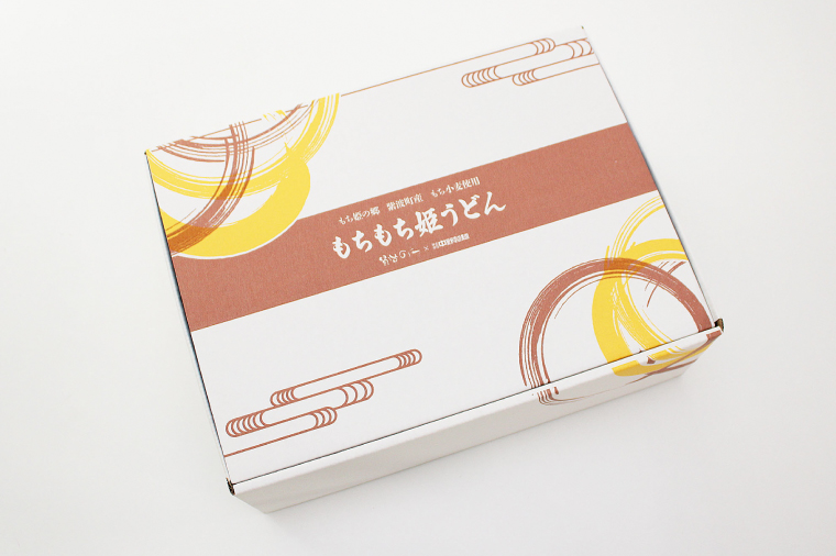 紫波町産ブランド小麦「もち姫」使用 生もちもち姫うどん ＆ もちもち姫餃子 セット (AI013-1)