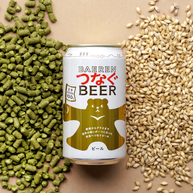 スパークリングワイン＆ビール 3種6本セット ロゼスパークリングワイン330ml×2本＆ドライシードル330ml×2本＆つなぐビール350ml×2本 ベアレン醸造所 （AT048）
