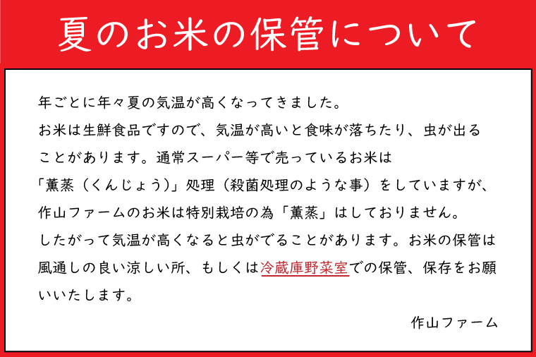 ＼令和7年産／ 完熟夕陽米 (玄米) 5kg ひとめぼれ 特別栽培米 生産農家直送 (CP034) 5kg