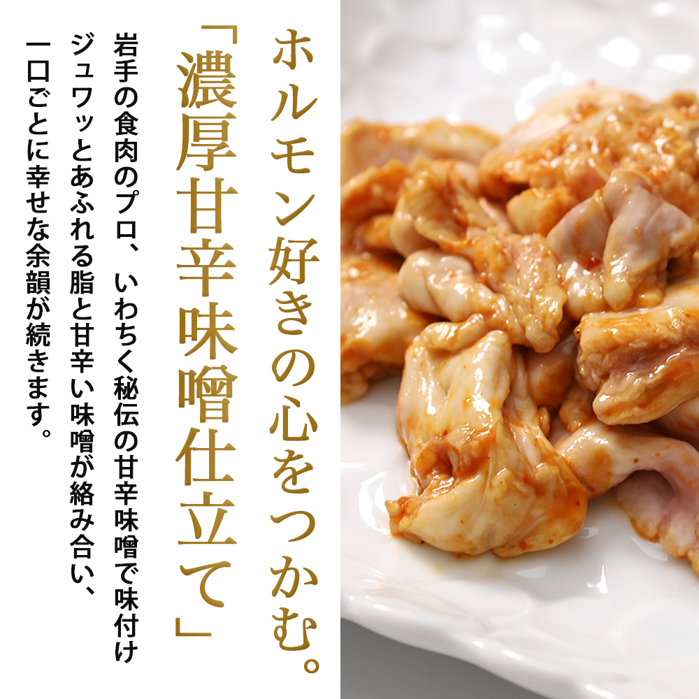 国産豚ホルモン 大トロ キクアブラ 750g (150g×5)（DV067） 750g (150g×5)