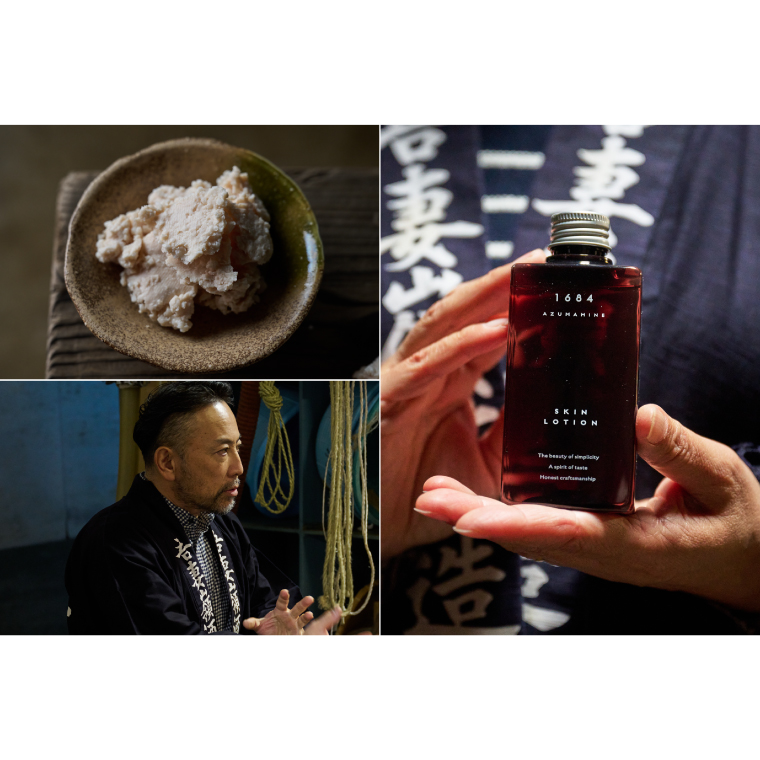 【2025年度グッドデザイン賞受賞】 1684 酒粕化粧水 150ml  AZUMAMINE 酒かす化粧水 日本製 無添加 酒かすエキス配合 保湿 キメ ハリ 肌荒れ防止 (EW001)