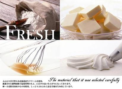 いちご キウイ 洋ナシ ゴールデンピーチを限界まで巻いたロールケーキ「プランタンヌーボー」(AQ016-5)