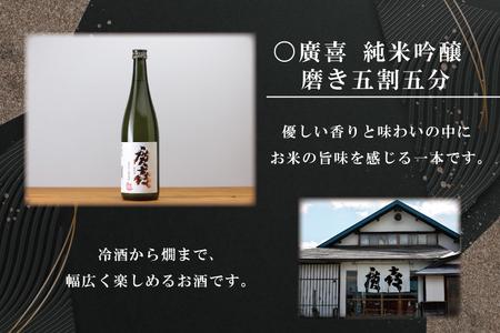 紫波町の純米吟醸酒セット (AZ010-2)
