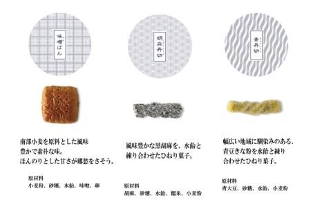 BK007-1【よしもと×いちもん】いちもん菓子セット（箱菓子2点・単品2点）