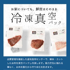 ＼贈り物・ギフトに最適／ いわて牛 希少部位3種 ステーキ 食べ比べ 合計300g 岩手県 紫波町 ふるさと納税 高級肉 黒毛和牛 ステーキ肉 牛肉 モモ 赤身肉 肉 和牛 牛肉 のし 熨斗対応 ふるさと納税おすすめ ギフト 贈答 お歳暮 内祝い (DV010) 希少部位3種