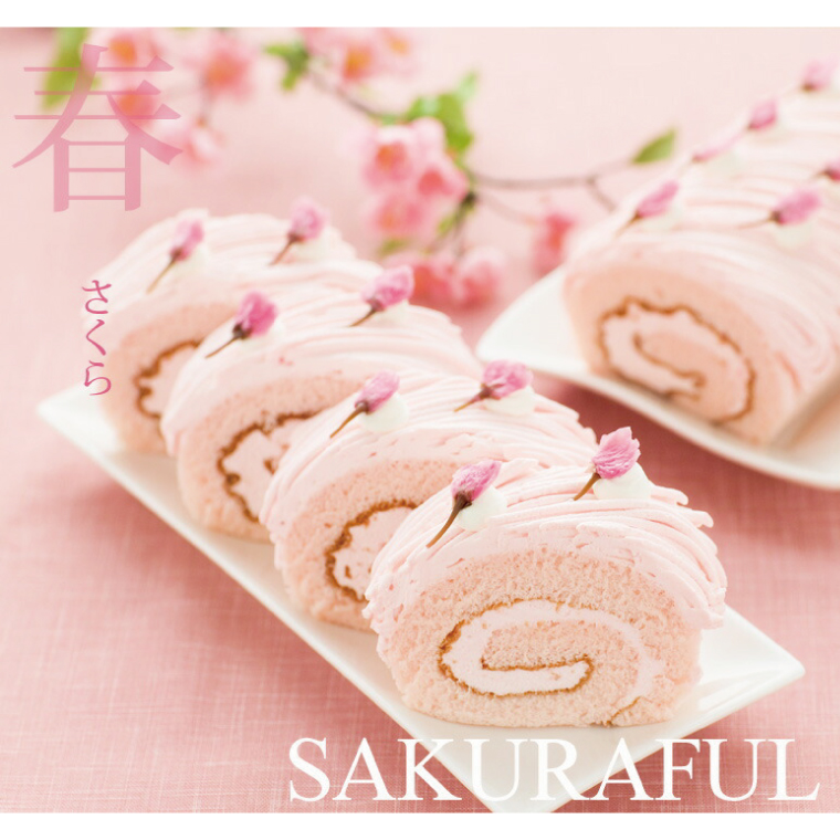 【期間限定】さくら満開モンブランロール (AQ019-2)