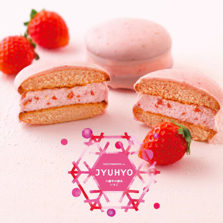 八幡平の樹氷いちご6個入 (AQ044-1)