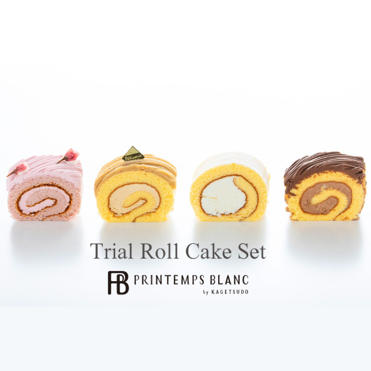 【期間限定】お試しロールケーキセット (AQ071)