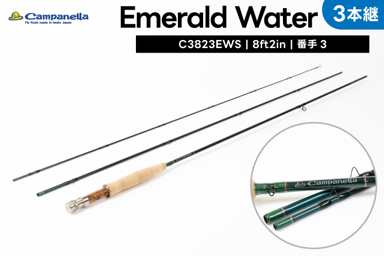 BI009 オールハンドメイドフライロッド Campanella3823EWS