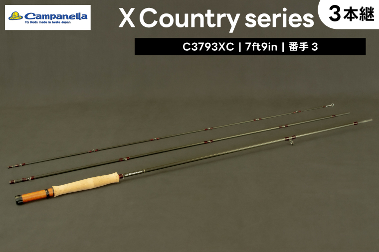 BI051 オールハンドメイドフライロッド Campanella3793 XC