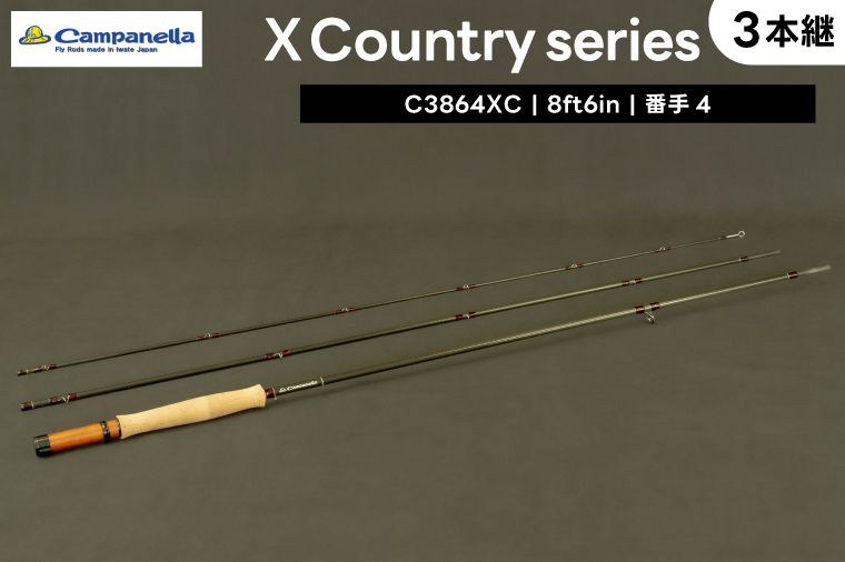 オールハンドメイドフライロッド Campanella3864 XC（BI053）