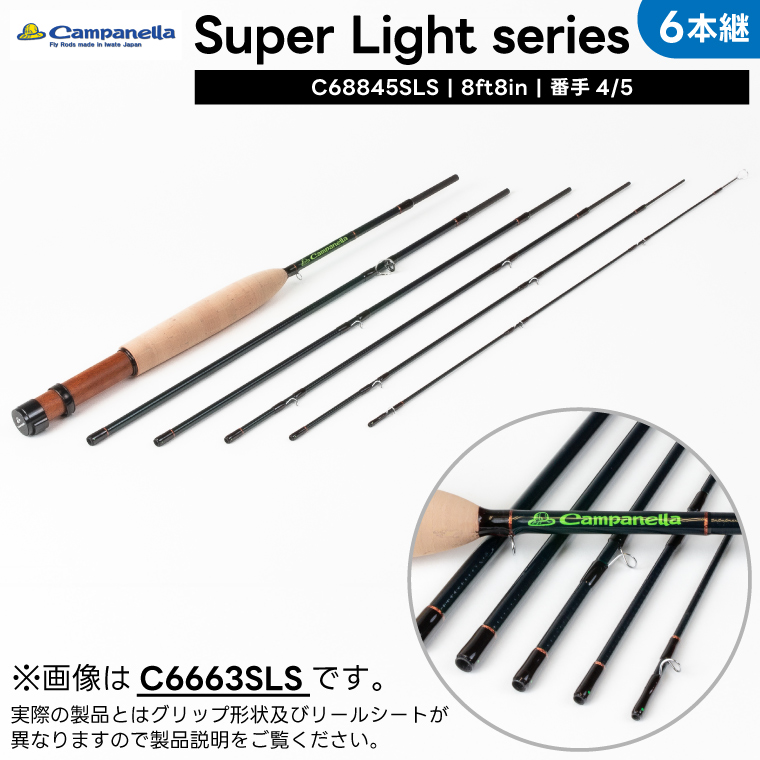 オールハンドメイドフライロッド　Campanella68845SLS(BI104)