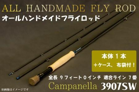 BI034 オールハンドメイドフライロッド Campanella3907SW