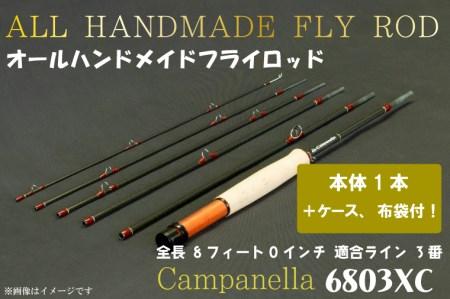BI042 オールハンドメイドフライロッド Campanella6803 XC