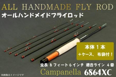 BI043 オールハンドメイドフライロッド Campanella6864 XC
