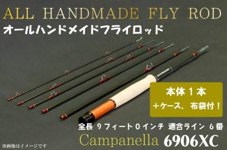 BI045 オールハンドメイドフライロッド Campanella6906 XC