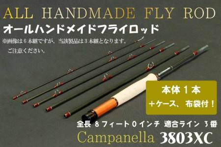 BI052 オールハンドメイドフライロッド Campanella3803 XC