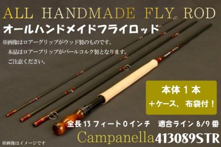 BI056 オールハンドメイドフライロッド Campanella413089STR
