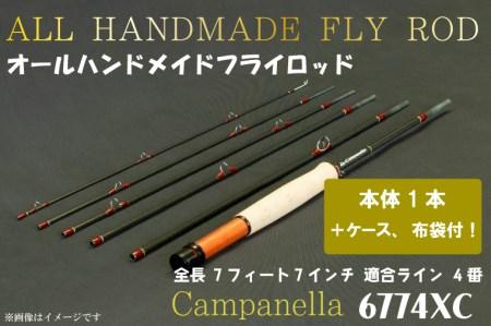 BI080 オールハンドメイドフライロッド Campanella6774 XC