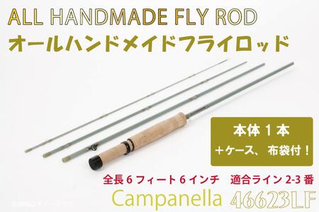 BI089 オールハンドメイドフライロッド　Campanella46623LF