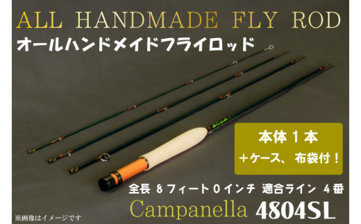 BI074 オールハンドメイドフライロッド Campanella4804SL 釣り フィッシング 釣具 釣り道具 釣具 アウトドア キャンプ ハンドメイド 手作り 日本製 カムパネラ ロッド 8ft0in／#4／フィッシュテール