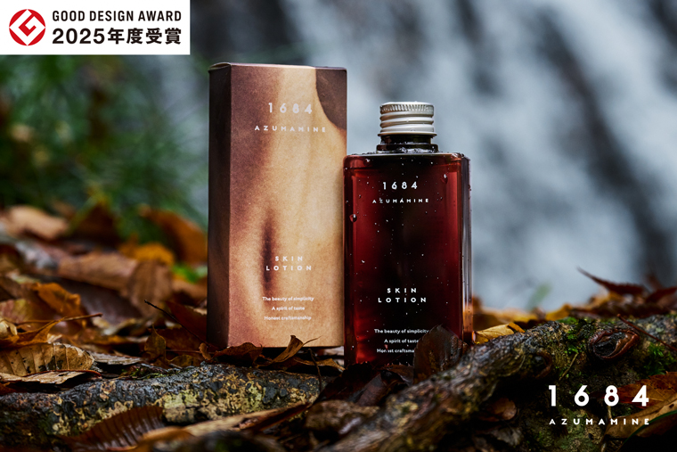 【2025年度グッドデザイン賞受賞】 1684 酒粕化粧水 150ml  AZUMAMINE 酒かす化粧水 日本製 無添加 酒かすエキス配合 保湿 キメ ハリ 肌荒れ防止 (EW001)