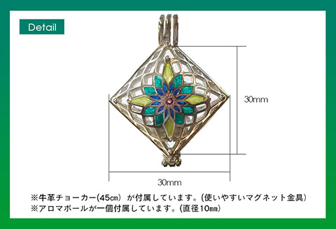 【StoneCage】シリーズ　スクエア型ロケットペンダント　アロマボール入り　黄緑