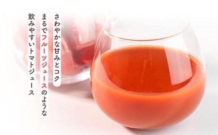 雨ニモマケズ…　無塩無添加　高糖度ミニトマトで作る超濃厚100％のトマトジュース　180ml×5本
