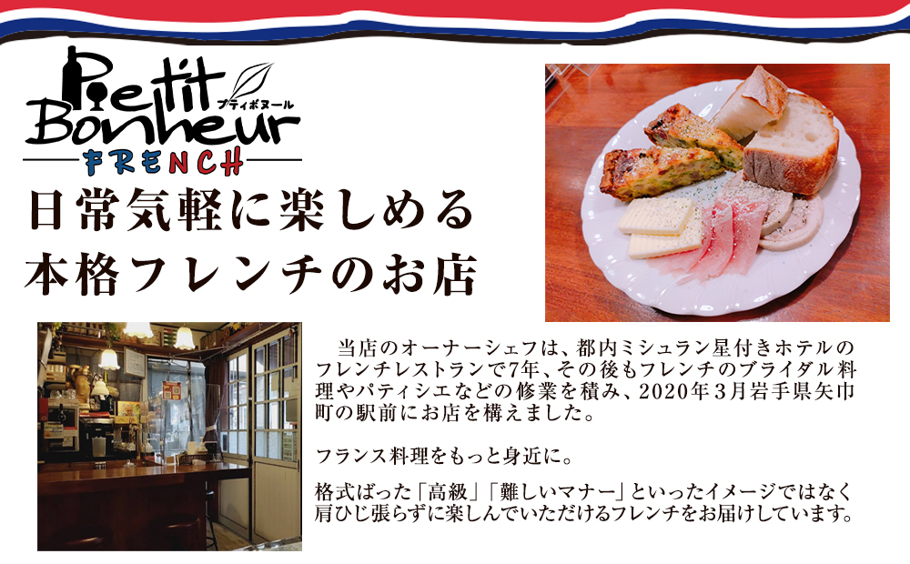 フレンチシェフ Ken Ozawa　おからのガトーショコラ　6ピース