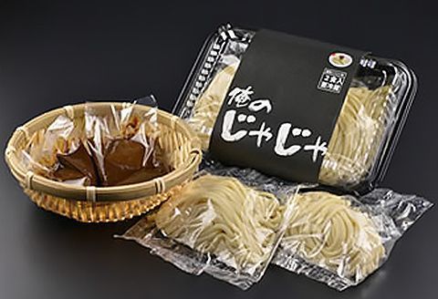 盛岡のソウルフードを堪能できる盛岡じゃじゃ麺２食セット