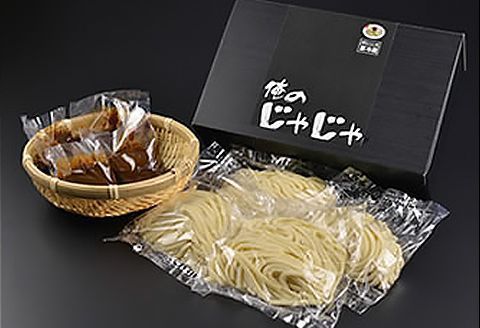 盛岡のソウルフードを堪能できる盛岡じゃじゃ麺４食セット