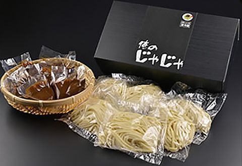 盛岡のソウルフードを堪能できる盛岡じゃじゃ麺６食セット