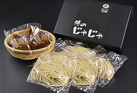 盛岡のソウルフードを堪能できる盛岡じゃじゃ麺５食セット