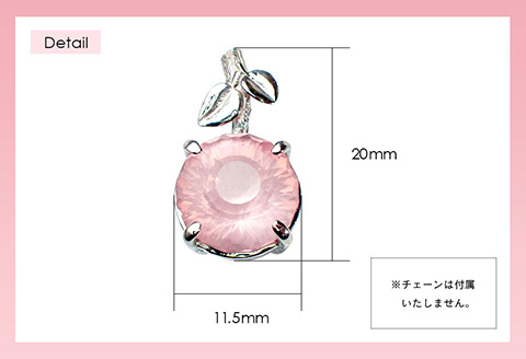 デイジーカットのローズクォーツ・春色ペンダントトップ