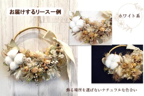 お部屋のインテリアに！ドライフラワーのハーフリース