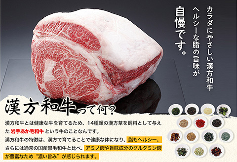 レンチンOK！行列ができる店のいわて漢方和牛コロッケ・いわて牛コロッケ　計8個　特製ソース付き