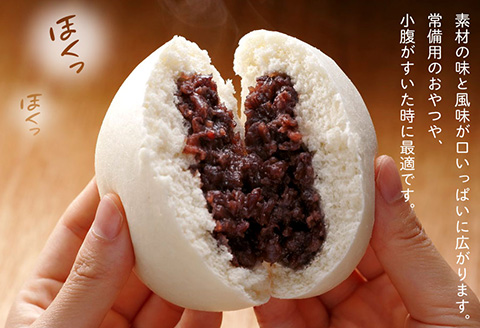 フタバ食品　あんまん4個×6袋　計24個　2.2kg