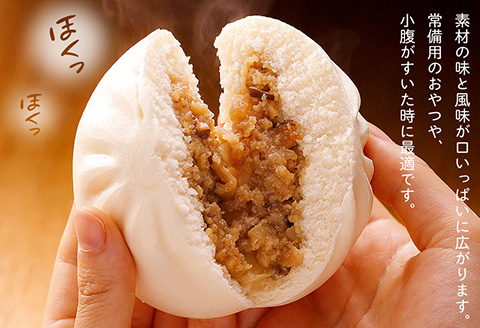 フタバ食品　肉まん4個×6袋　計24個　2.2kg