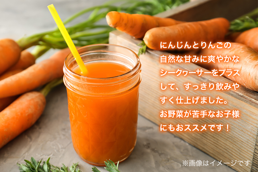 無添加　ミニトマト100%ジュースとにんじんミックスジュースセット　720ml 各1本