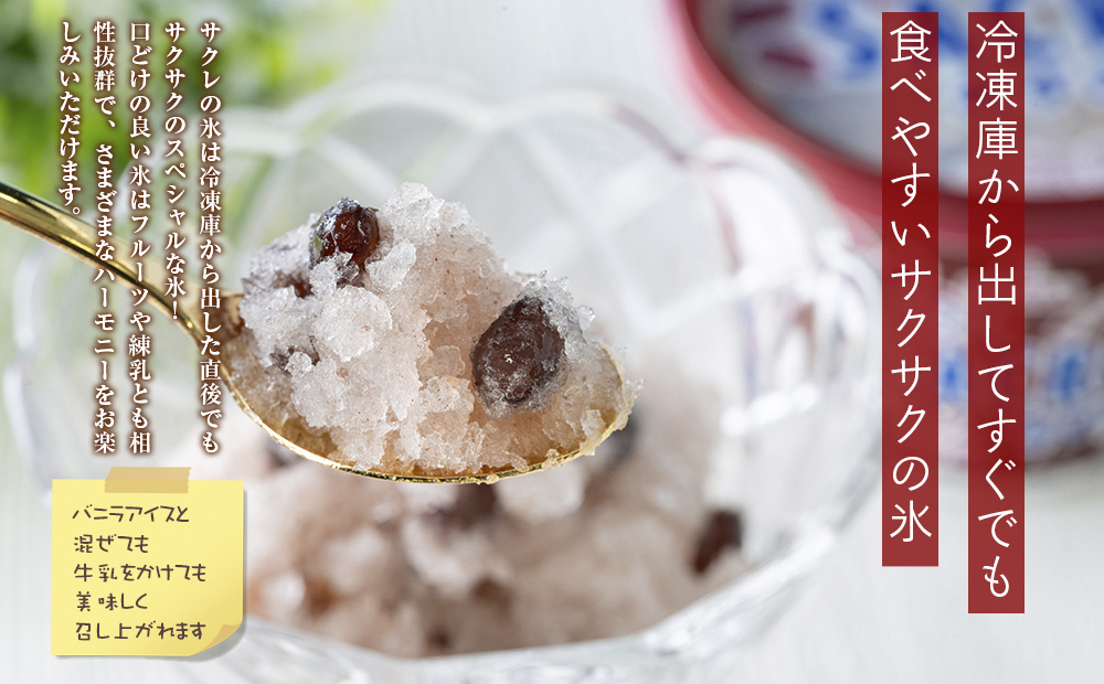 フタバ食品　アイス15個　サクレあずき満足セット