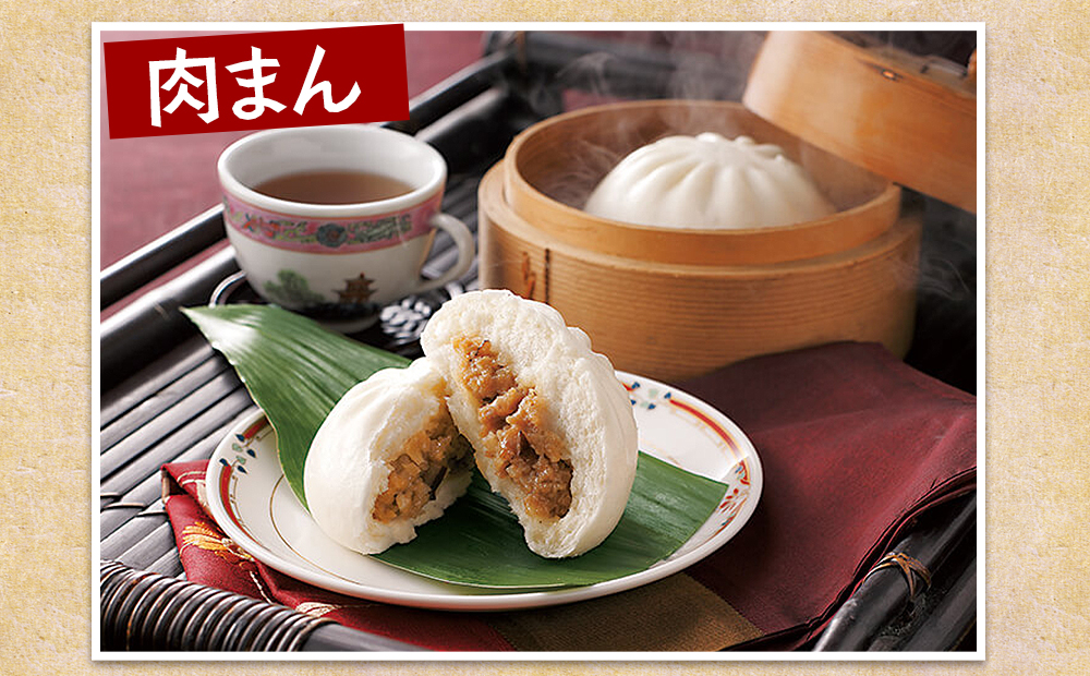 フタバ食品　肉まん4個×3袋　計12個　1.1kg