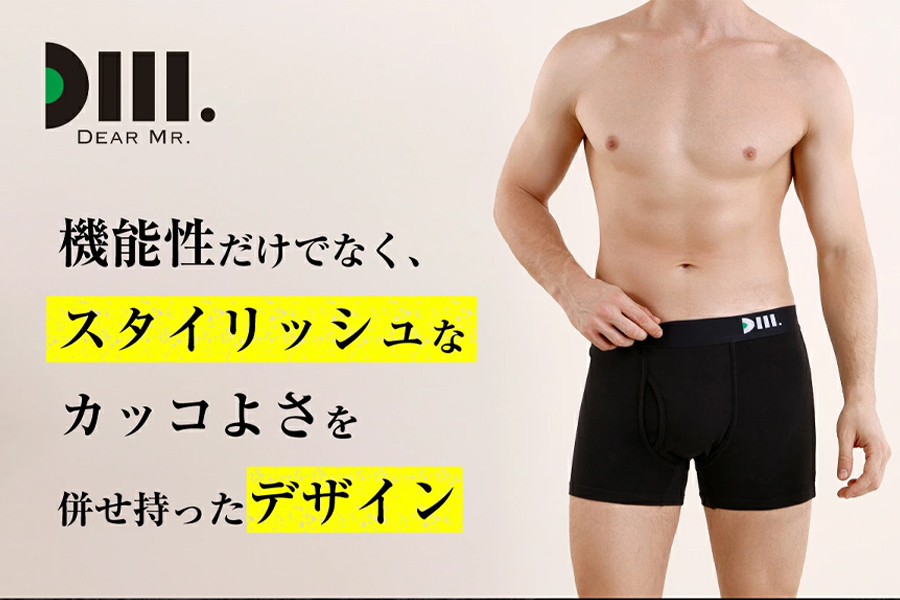 【Dear Mr.】40代からの男のパンツ　尿漏れパンツ 男性用 2枚組 Sサイズ