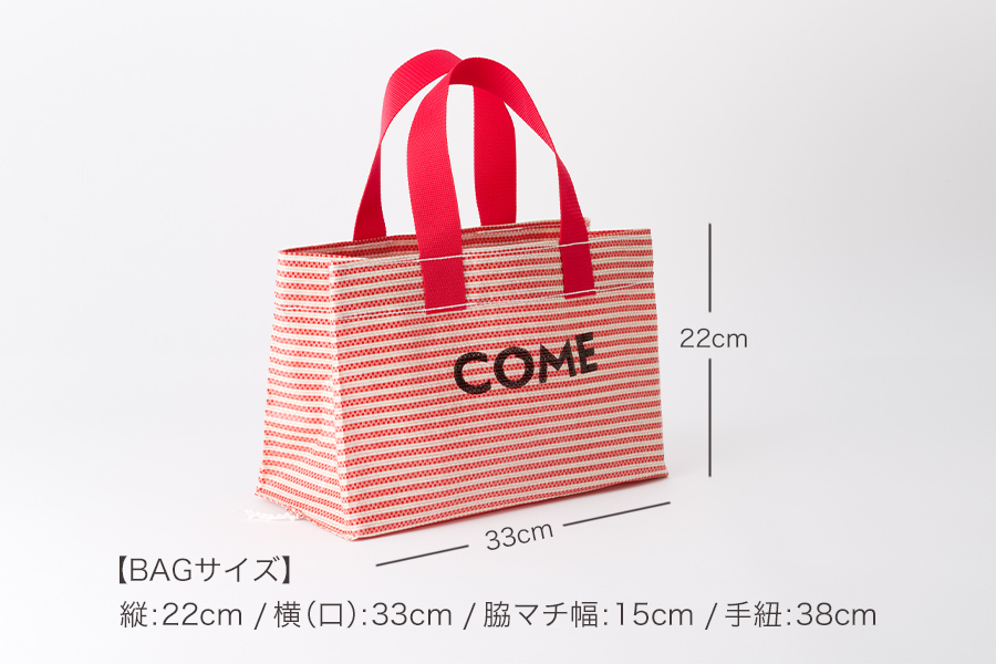 幸せをはこぶお米のふくろ　 カムサックミニトートRR　ライスレジン　赤