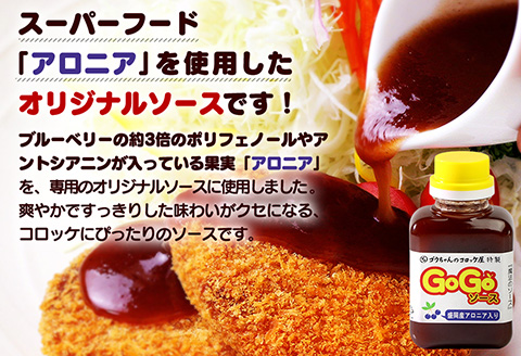 レンチンOK！行列ができる店のいわて漢方和牛コロッケ　8個　特製ソース付き