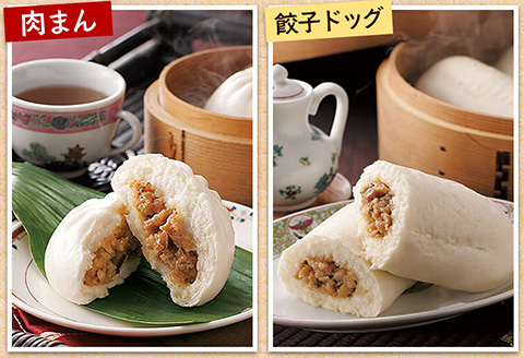 フタバ食品　肉系ボリューム満点中華まんセット　肉まん＆餃子ドッグ　計16個　1.9kg