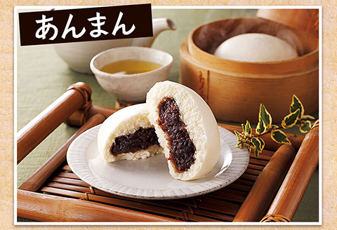 フタバ食品　あんまん4個×6袋　計24個　2.2kg