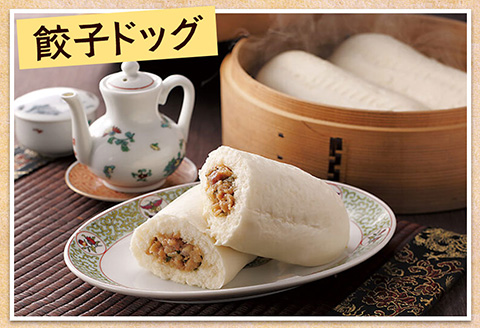 フタバ食品　餃子ドッグ4個×3袋　計12個　1.8kg