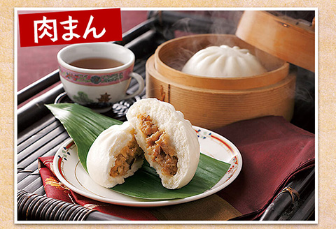 フタバ食品　肉まん4個×6袋　計24個　2.2kg